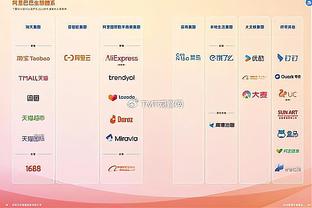 尤文图斯冠名的江南体育截图3